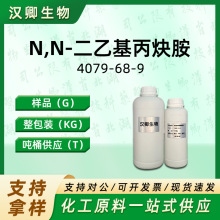 N,N-һȲ 4079-68-9 gwDEP蹩F؛r