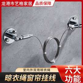 厂家批发隐形晾衣绳室内免打孔卫生间晾衣服伸缩阳台钢丝绳架简约