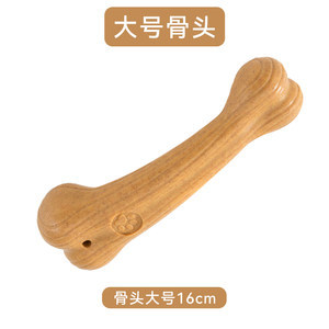 Juguetes para perros, bolas resistentes a la mordida, artefactos para aliviar el aburrimiento, anillo de tracción para perros, bolas especiales para perros de gran tamaño.