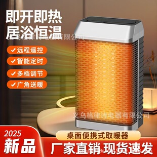 2025�¿�羳̨ʽ���������ٟ��p���u�^�b��ȡů��PET�ӟ���