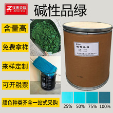 �F؛�����|��Ʒ�G�켈��������Ⱦ�ϾGֲ���ȸʯ�G��ɫˮ����