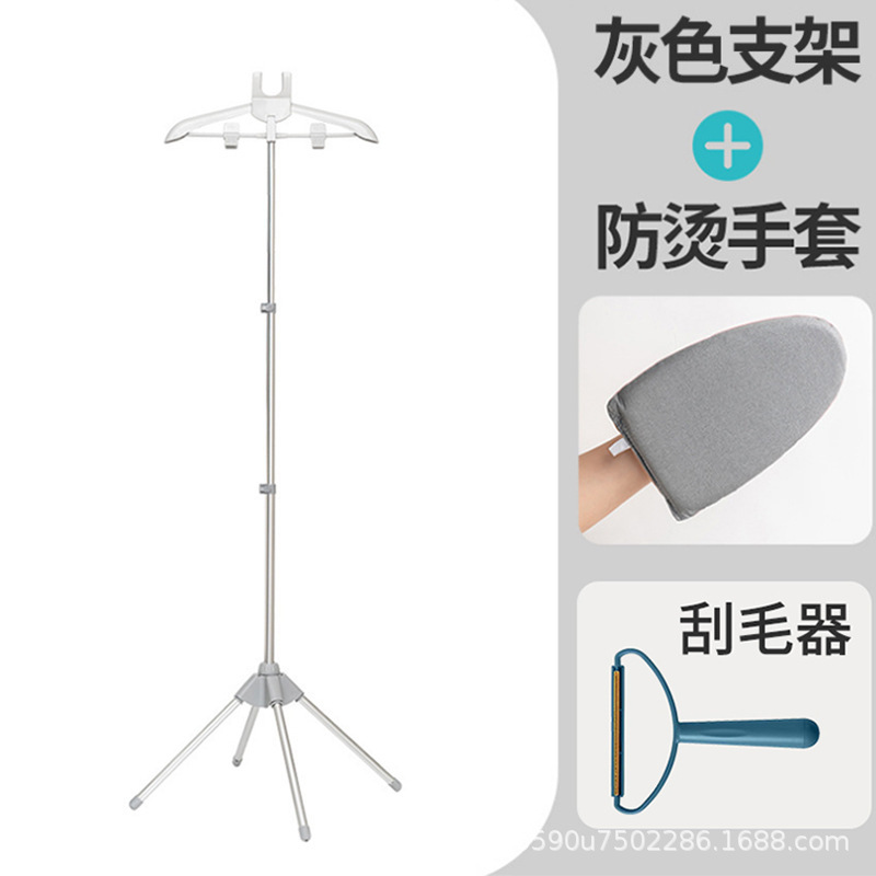 落地挂熨烫支架家用衣服挂烫架悬专用衣架可折叠收纳伸缩立式架子|undefined