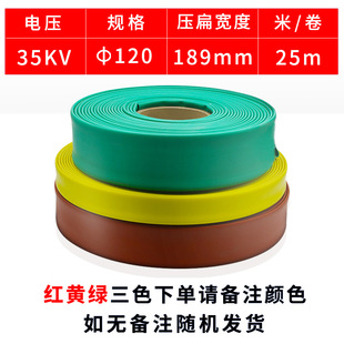 35kv�߉�ĸ�ş�s�׹ܧ�120mm�߉��B�m��s���~�ş�s��ĸ����s