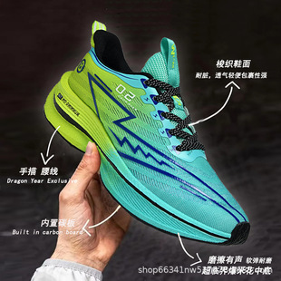 ����8pro̼���ܲ�Ь������Ь�W���p���\��Ь͸���w�y���ٌ��I��Ь