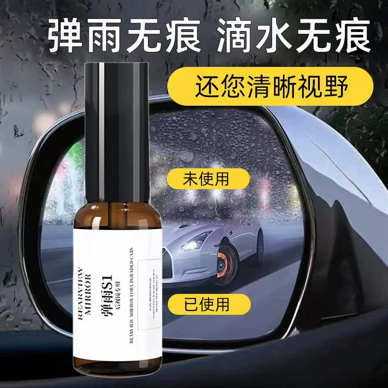 Bouncer Rain S1 автомобильное зеркало заднего вида