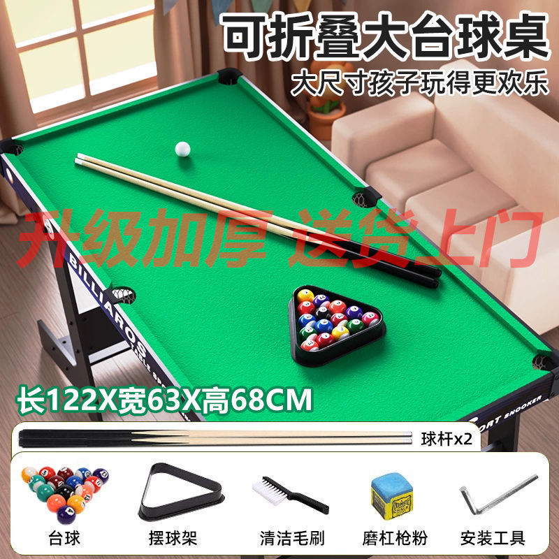 Mesa de billar pequeña mini hogar para niños 24 envío juguetes plegables para niños horas de billar grande conjunto completo nuevo
