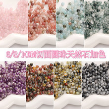 ��Ȼ��ʯ����A����ɢ�鴮���ֹ�diy�Ʒ����ִ�����朲��ϰ�