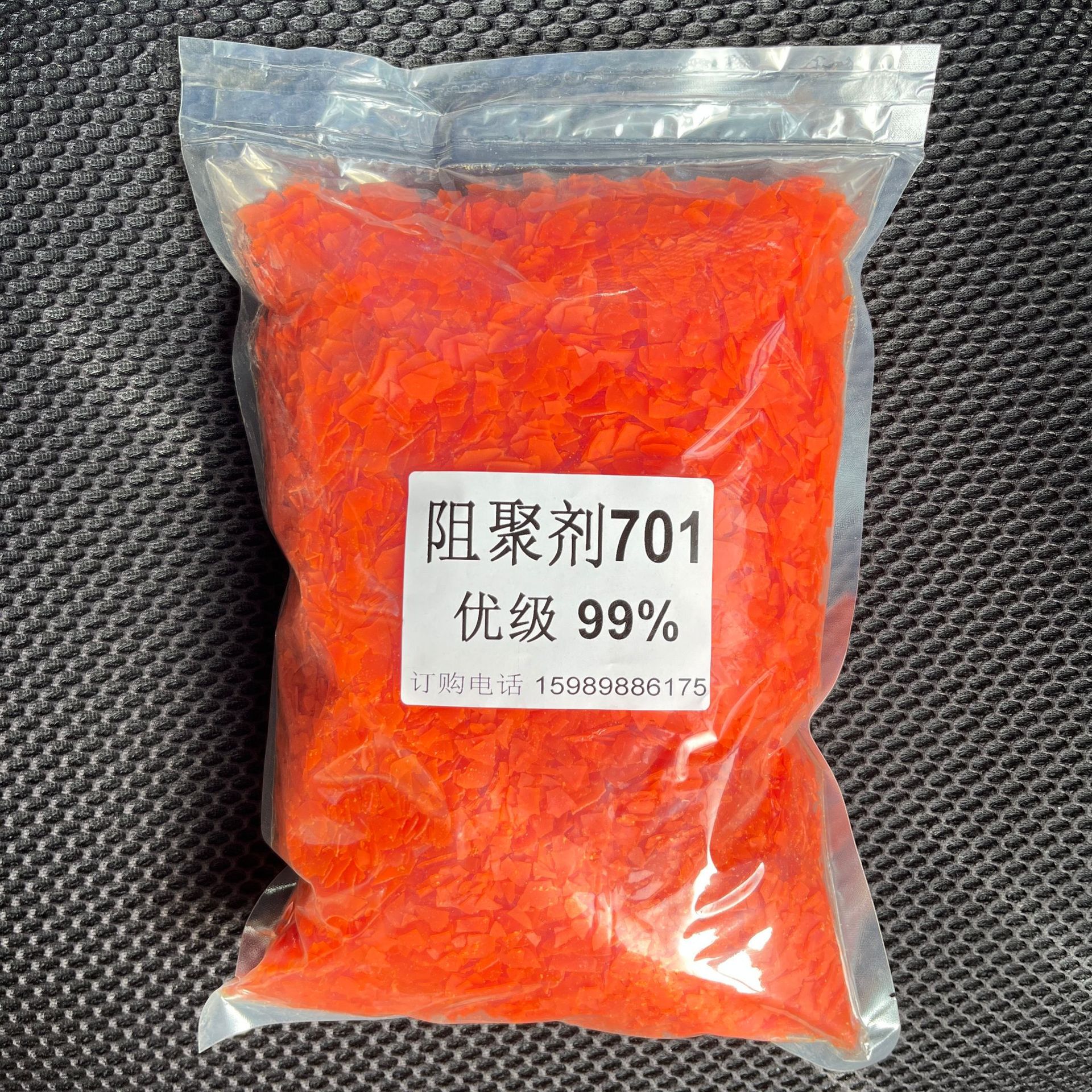 高效阻聚剂701 氮氧自由基哌啶醇 阻聚剂ZJ-701 现货供应