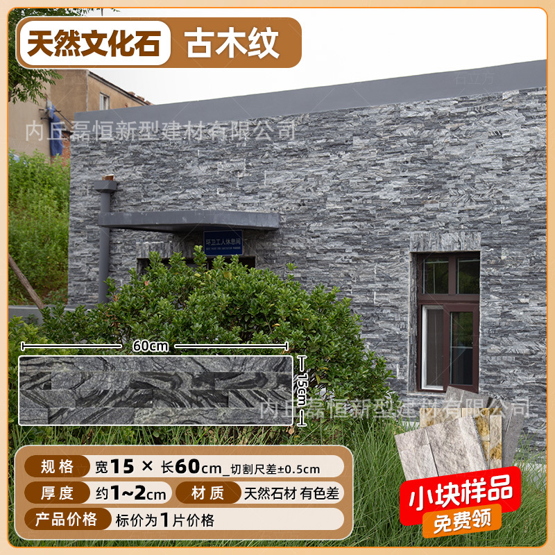 Piedra cultural natural Piedra de agua Piedra de agua Fondo interior al aire libre Villa Jardín Patio Reja de patio Piedra de pared exterior Piedra de ladrillo