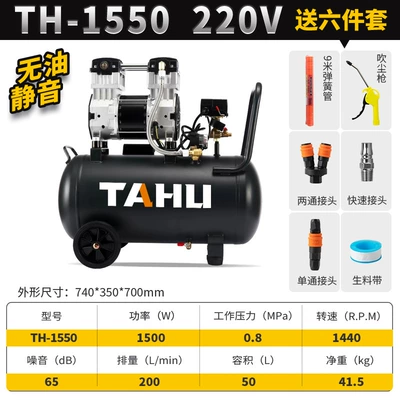 Hava kompressorları | Small Portable Air-Supply Grade - all-copper-silent-220v-auto-repair-exclusive50l-6-piece-kit