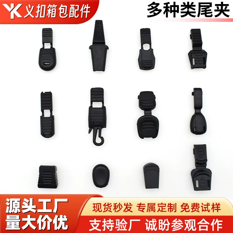 Производитель пластиковый зажим для хвоста, накладка на хвост, нейлоновый шнур, пряжка для хвоста, зажим для хвоста, крышка с зажимом для хвоста, нейлоновый зажим для молнии