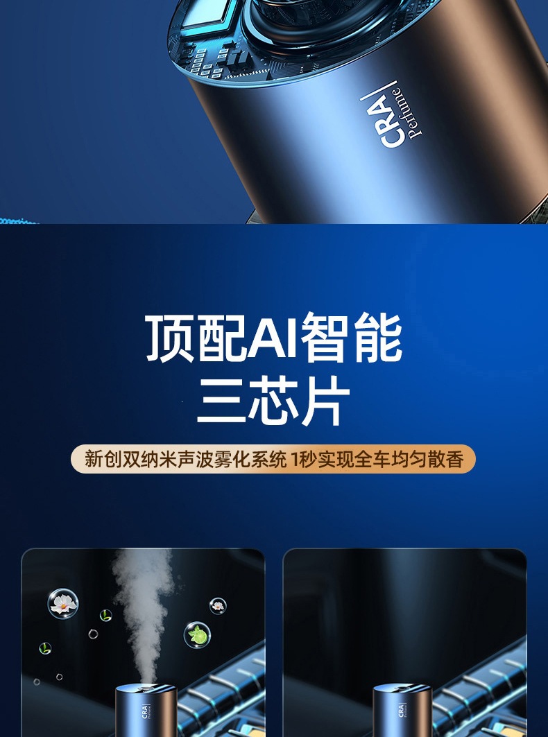 Smart Car Aromatherapy Machine, Car Perfume Automatic Spray Humidifier, In-Car Fragrance, Car-mounted Auto Start/Stop Aromatherapy Machine