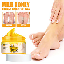 EELHOE 牛奶蜂蜜足蜡 去死皮老茧嫩脚足部去角质足膜足部护理
