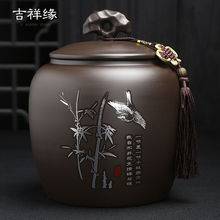 白茶储存罐白茶安吉黑茶醒茶罐潮收纳盒茶饼罐罐密封茶缸沱茶
