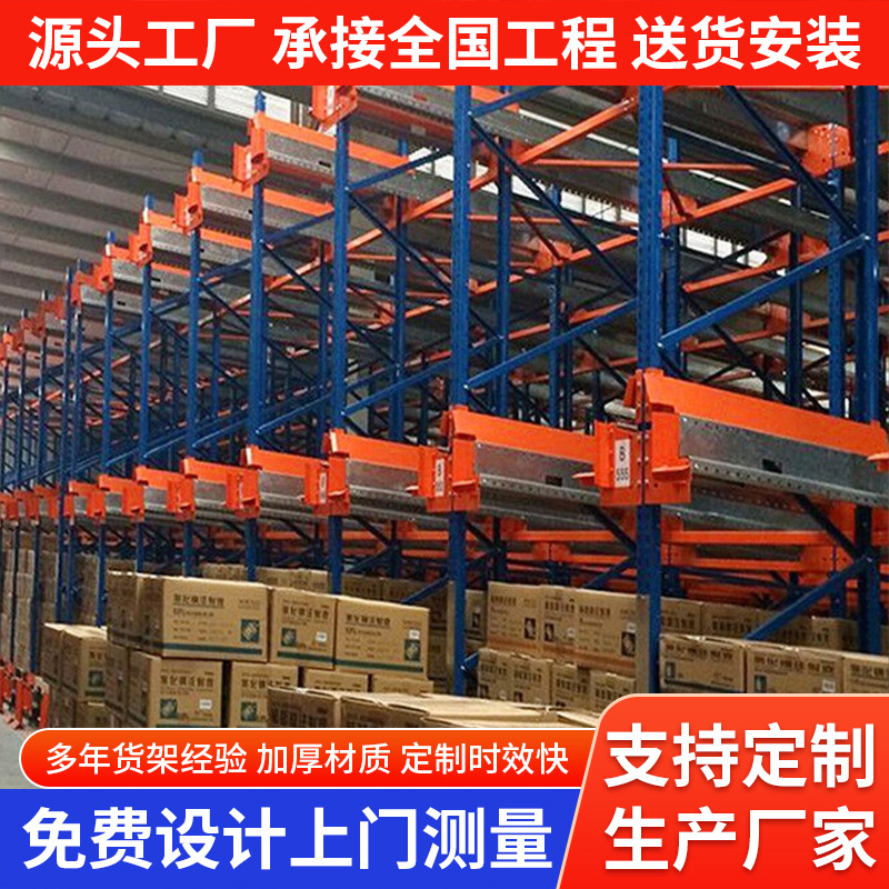 仓库智能穿梭式货架立体仓库密集存储冷库食品专用穿梭车货架厂家