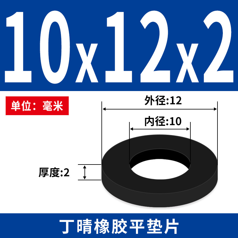 NBR junta plana junta de tornillo grifos impermeable M2 - M42 altura 1 - 3mm sello precio al por mayor