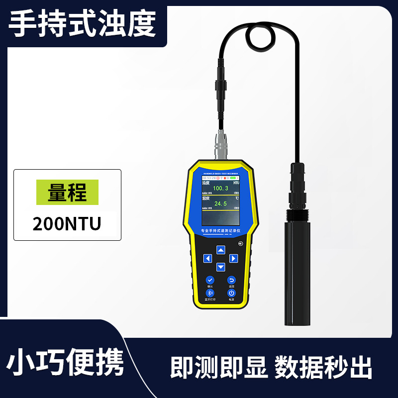 Handheld turbidity (200NTU)