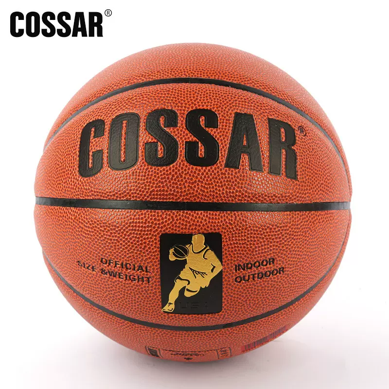 COSSAR厂家7号篮球批发PU室内外训练比赛篮球印制logo来图制作