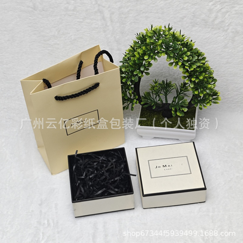 祖马家护肤品沐浴露礼品盒礼品袋香水礼盒礼袋护手霜包装盒手提袋|undefined