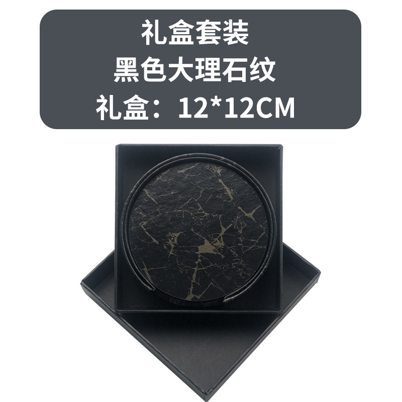国境を越えた現物の油辺走線金断熱防熱両面はロゴ革puカップマットセット卸売りができる|undefined