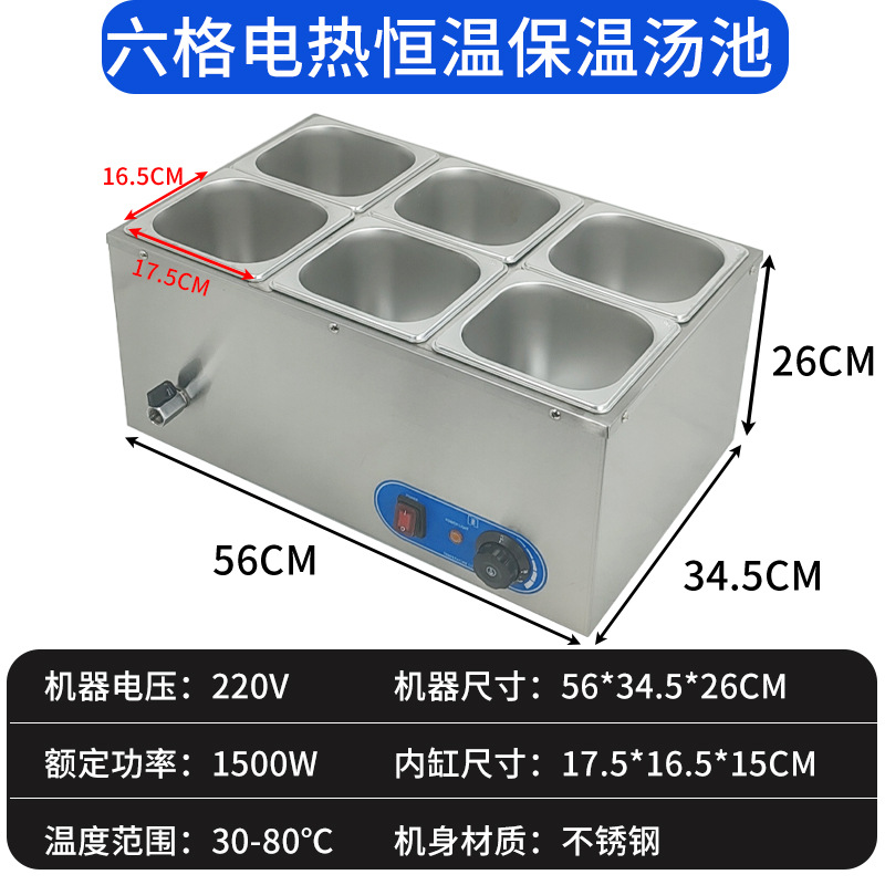 6칸 초콜릿 용해기 [201 내부 실린더]