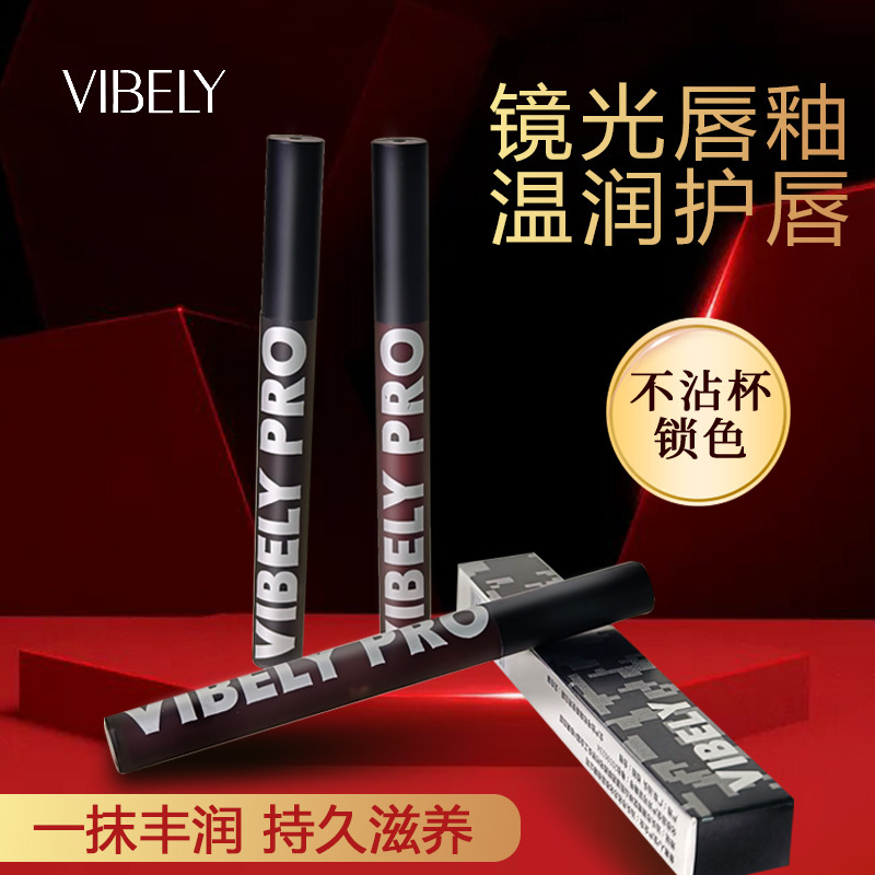 VIBELY スモールブラックミラーミラーエアリップグレーズウォーターブラックチューブ保湿ミラーリップグロスリップグレーズ|undefined