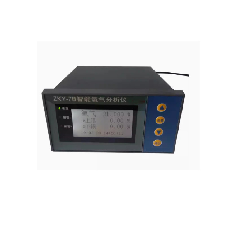 ZKY-7B智能氧气分析仪测氧仪在线氧含量浓度监测高精度控氧仪
