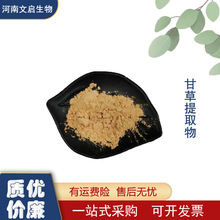 �ʲ���ȡ�� �ʲ����� ��ζ�� �ʲ���ȡ��ʳƷ��