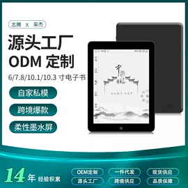 平板电脑;数码相框;笔记本电脑