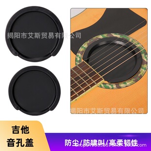 Guitar sound hole cover ���[���������z�ŵ����{ľ���������w