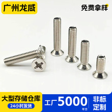 ��KMʮ�ֳ��^�C�z�ݽz�ƽ�^���C����ݽzM1.2-M6ͨ���O�䌣��