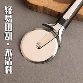 介饼器披萨刀不锈钢披萨刀轮刀介饼轮pizza圆形披萨滚轮滚轮刀