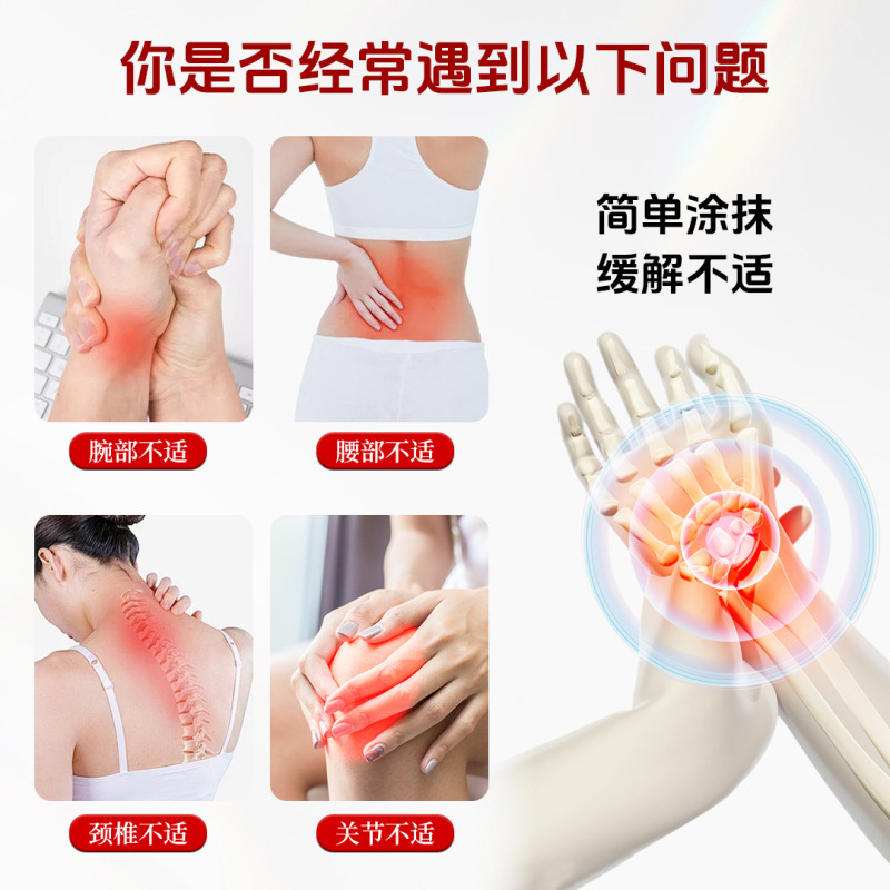 扁鹊世医活络油厂家颈肩腰腿膝盖关节跌打筋络红花油透骨艾灸液|undefined