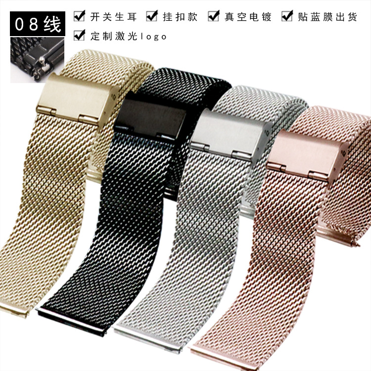 適用apple華爲米蘭手表網帶08粗挂扣代用小米不鏽鋼鋼帶快拆表帶