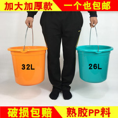 Thickened plastic bucket household portable bucket large bath laundry car wash water storage bucket student dormitory bucket mop bucket
