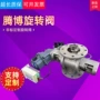 耐用稳定电动星型卸料阀