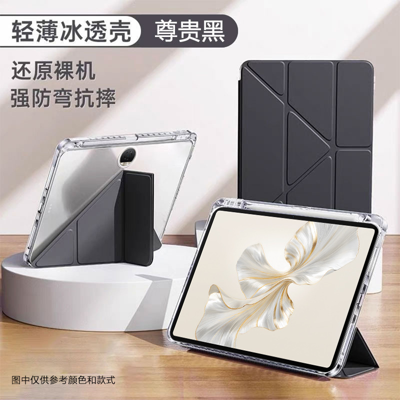 Honor タブレット 9 保護カバー、新しい 10 ソフトライトバージョン、磁気吸引 3+Y 折りたたみ透明アクリルオールインクルーシブ落下防止ケースに適しています。|undefined