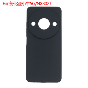 �m���Ŭ�ȁ�СţZTE Nubia Calf 5G�֙C��NX302Jĥɰ���ز�TPU