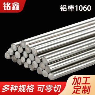 1060�X���͸��g���X�����X����ܛ�B�׼ӹ��ߌ�늇���1060���ĈA��