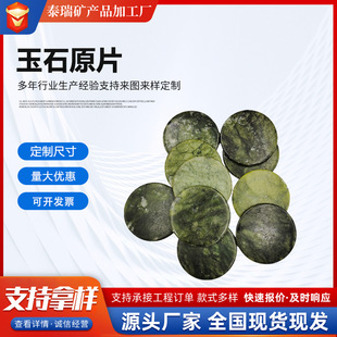 ������ʯƬ�޽Ӽٽ�ë�� ֱ��50mm�΂����b��ʯ�AƬ�����S�����l