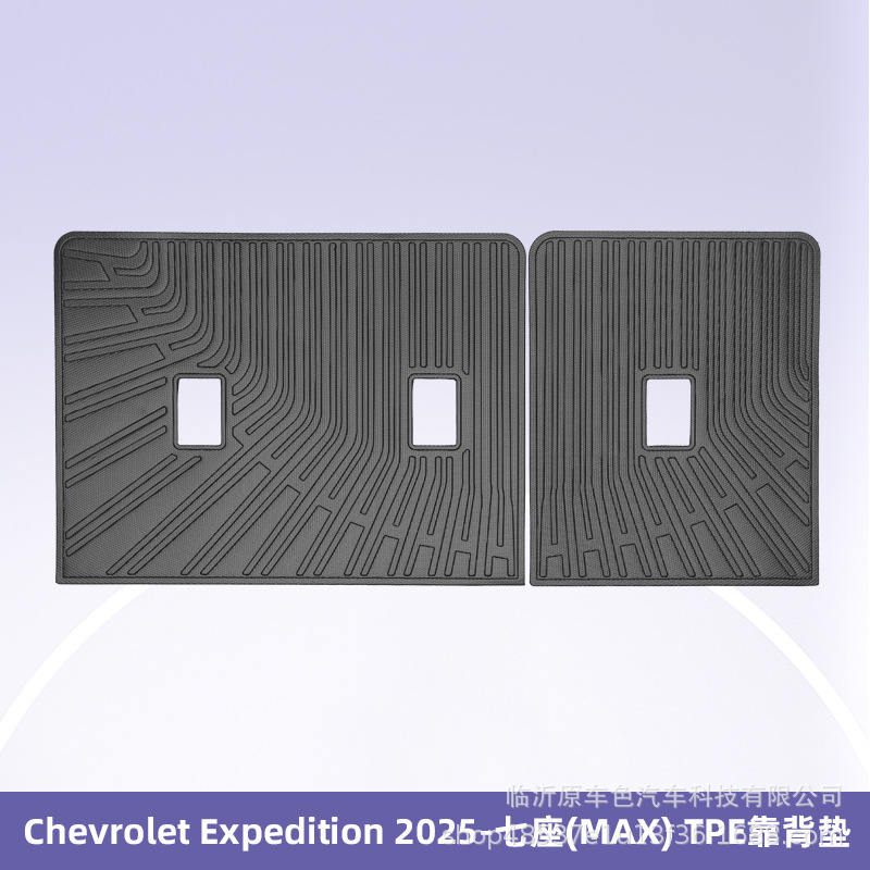 Para Chevrolet Expedition 2025 - 7 Plazas (MAX) 3D TPE para todas las condiciones climáticas