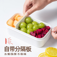 日式便携透明水果盒密封小巧隔板可拆卸保鲜盒微波炉加热便当饭盒