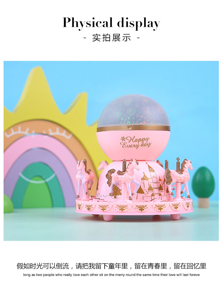 旋转木马音乐盒_r7_c1