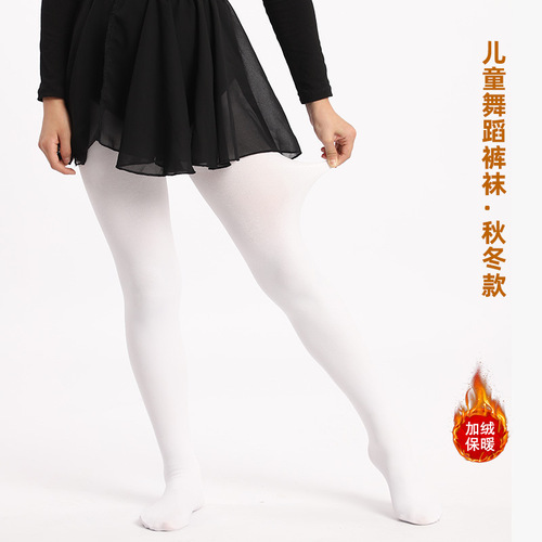 Children's tights white high elasticity performance dance socks autumn and winter lined warm exercise socks 90D-800D