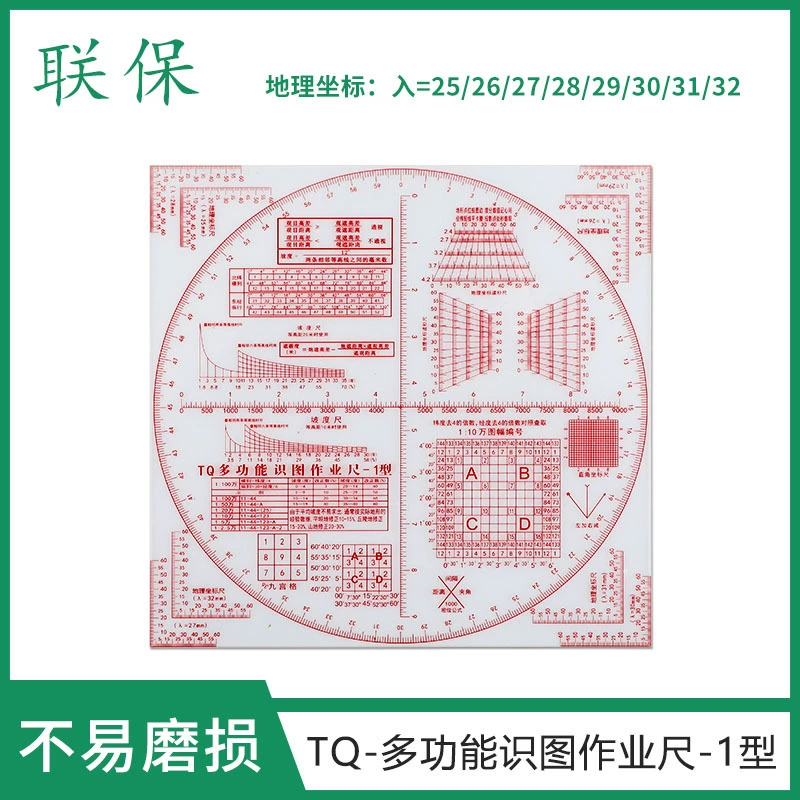 День беседки ручной работы diy студент командует многофункциональной географической линейкой TQ-12025 линейки рисования