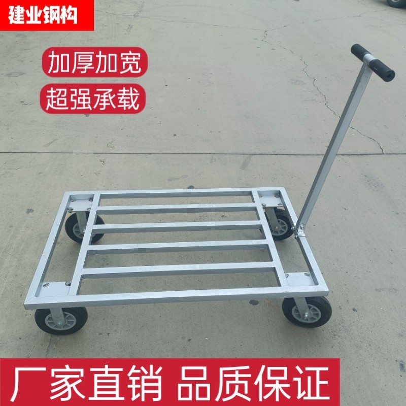 平板车方管车拉货搬运车加长拖车载重王大号折叠手推车推货车其他