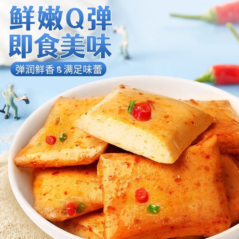 比比赞鱼豆腐辣条豆腐干豆干解馋辣味小零食夜宵小吃休闲食品批发|undefined