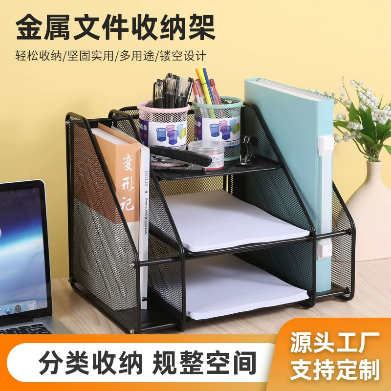 Металлическая стойка для хранения документов офисная многослойная коробка для хранения книг
