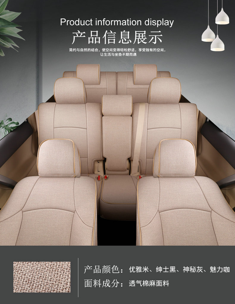 [Cross-border] Toyota 4Runner 11-24 Prado linen seat cover fully surrounded car seat cushion