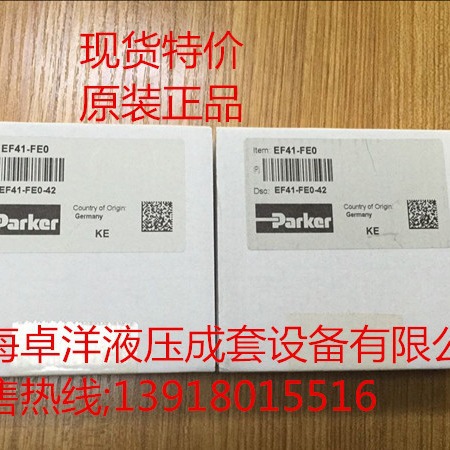EF41-FE0-42  现货供应PARKER产品  EF41-FE0-42
